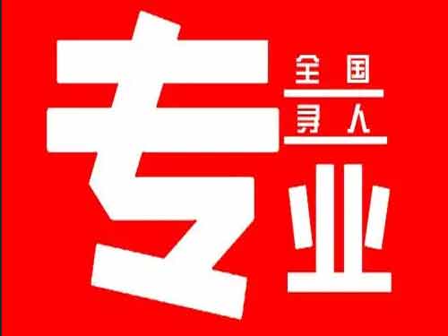 青州侦探调查如何找到可靠的调查公司